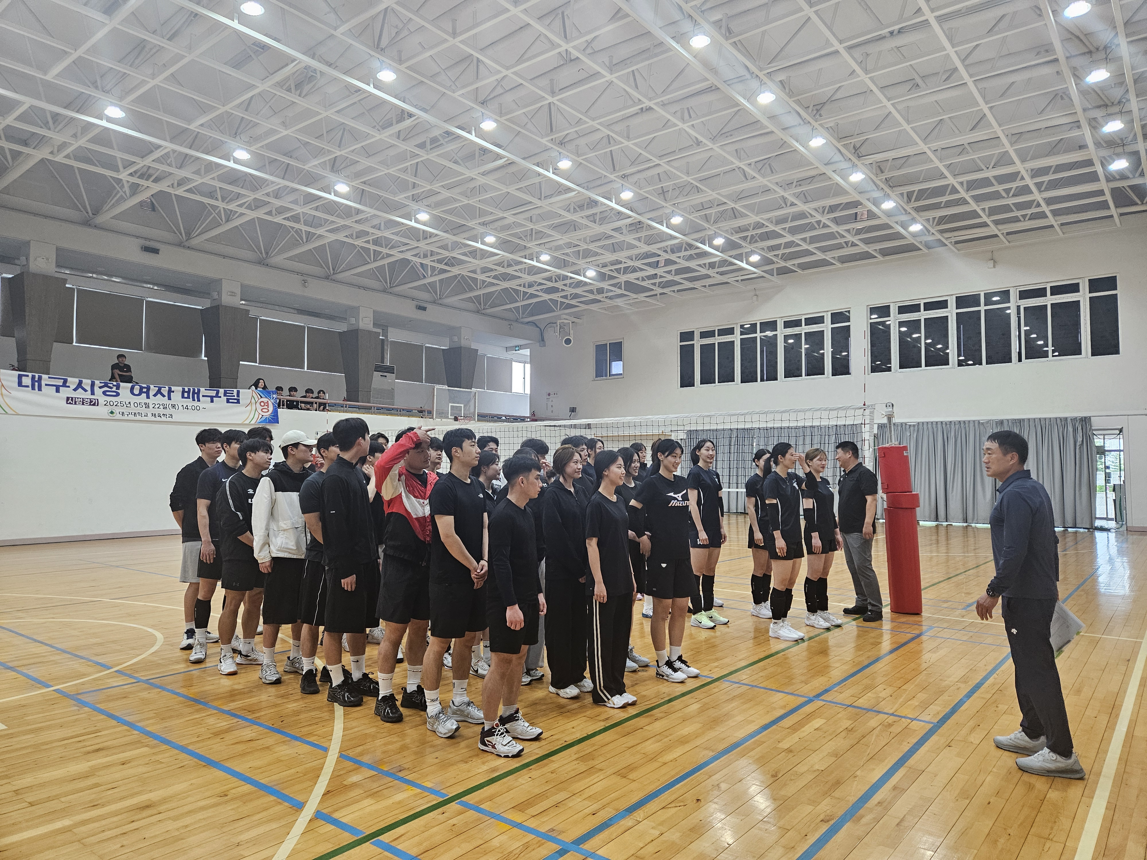 [학과역량]대구광역시청 배구팀 초청 친선경기