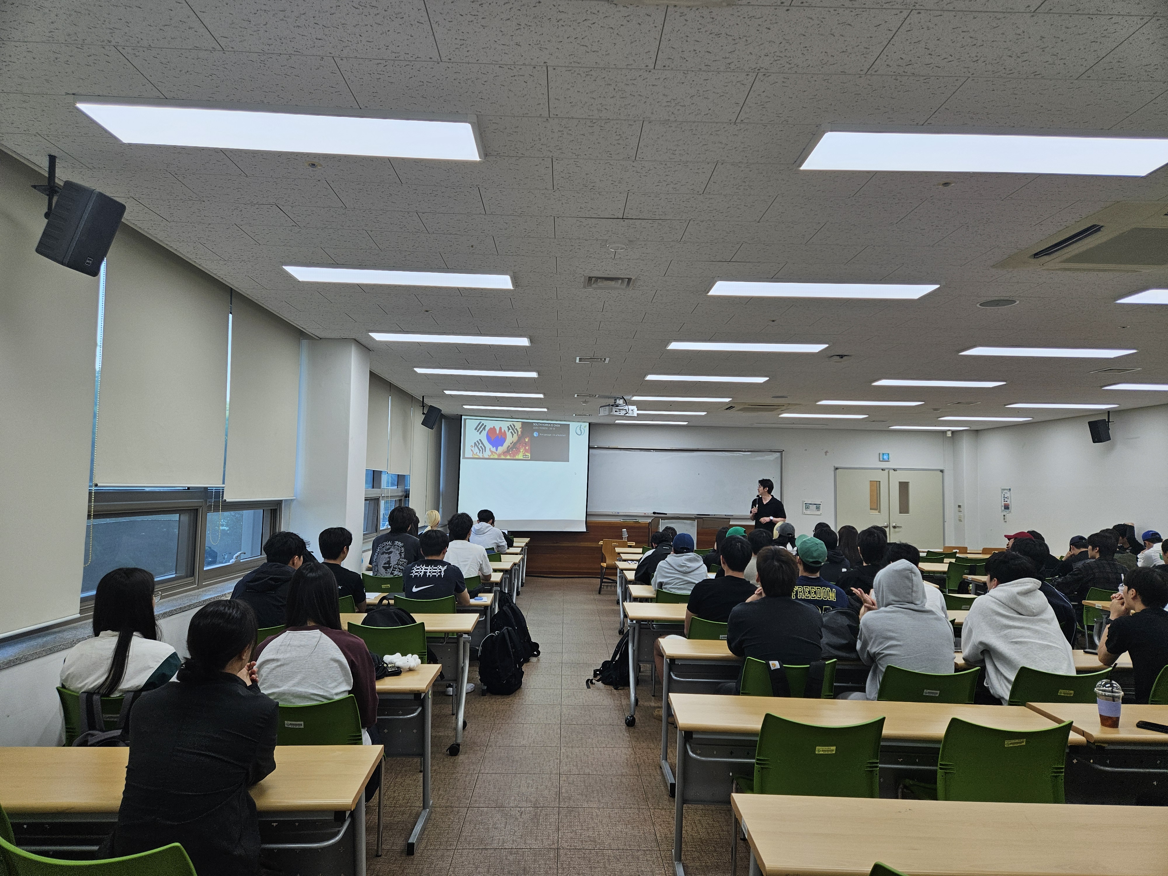 [학과역량]체육학과 취업진로 탐색의 첫걸음 특강