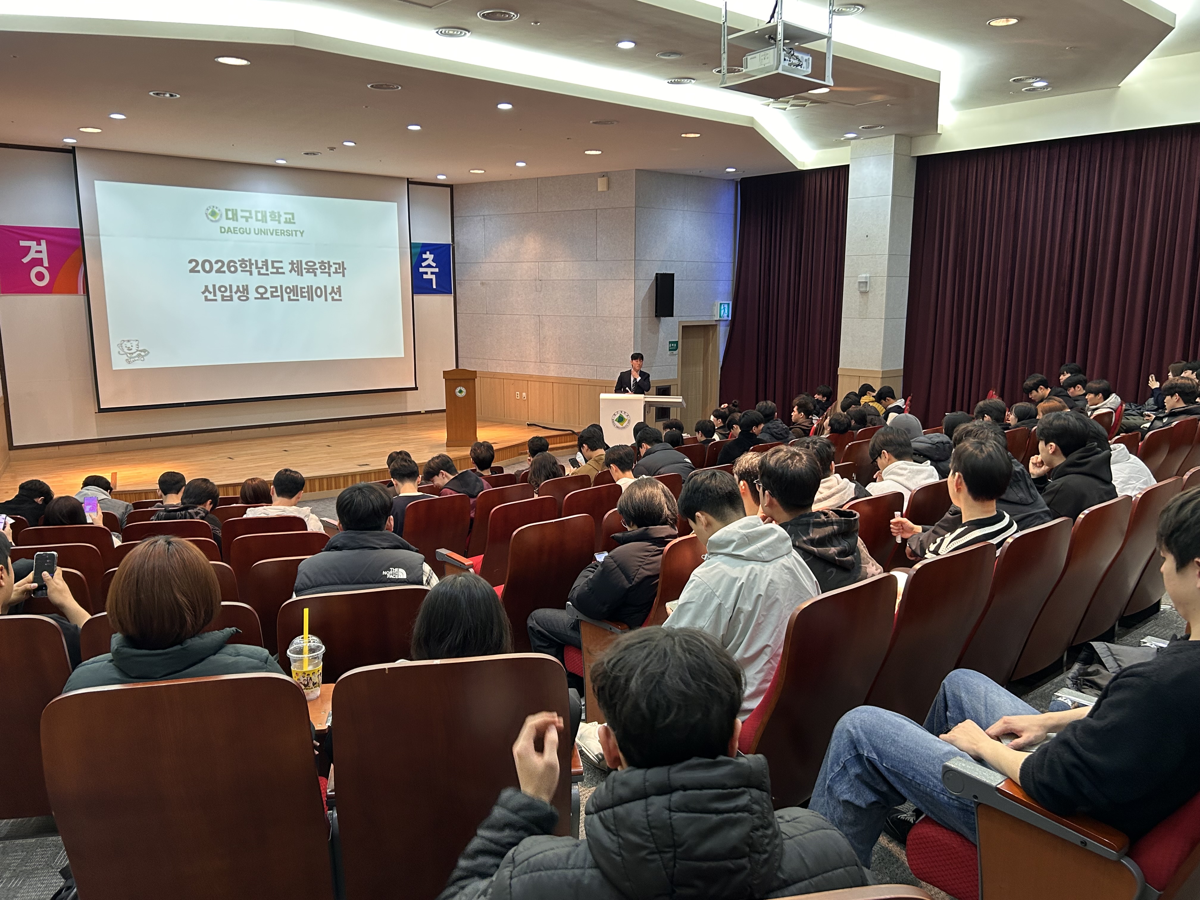 2026학년도 신입생 입학