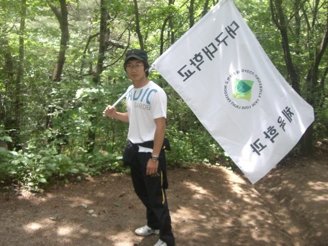 2008.6 캠핑과 야영 