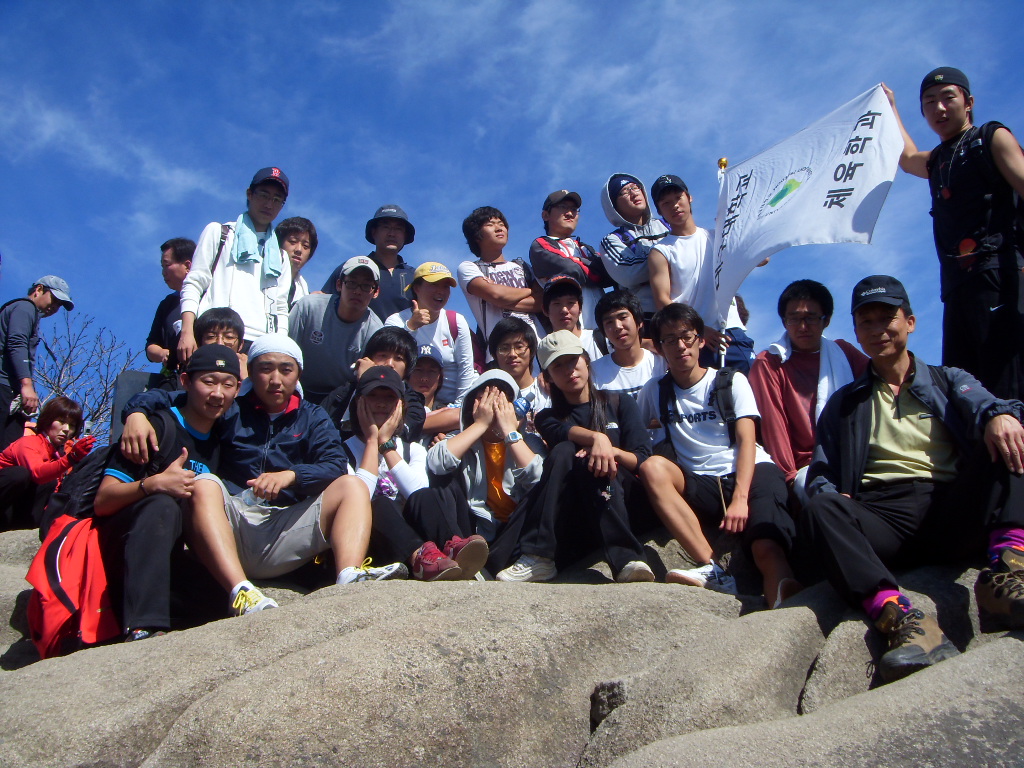 2008. 10 팔공산
