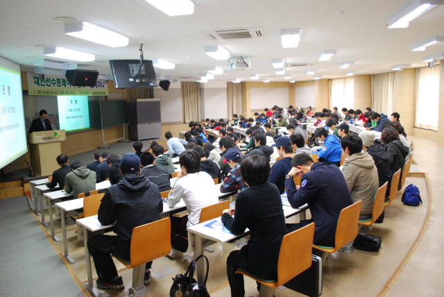 2008.11 AT세미나