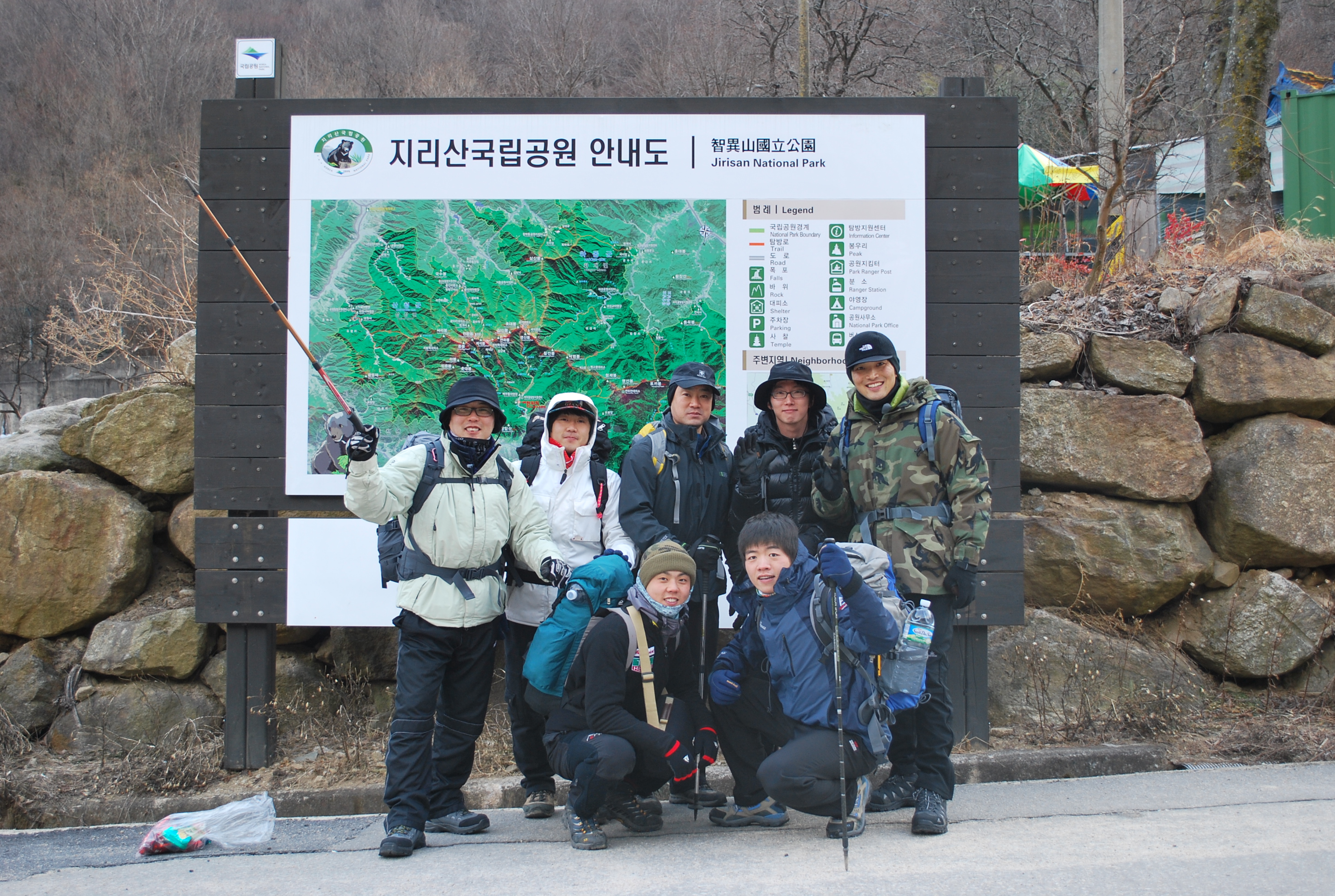 2010.2 지리산