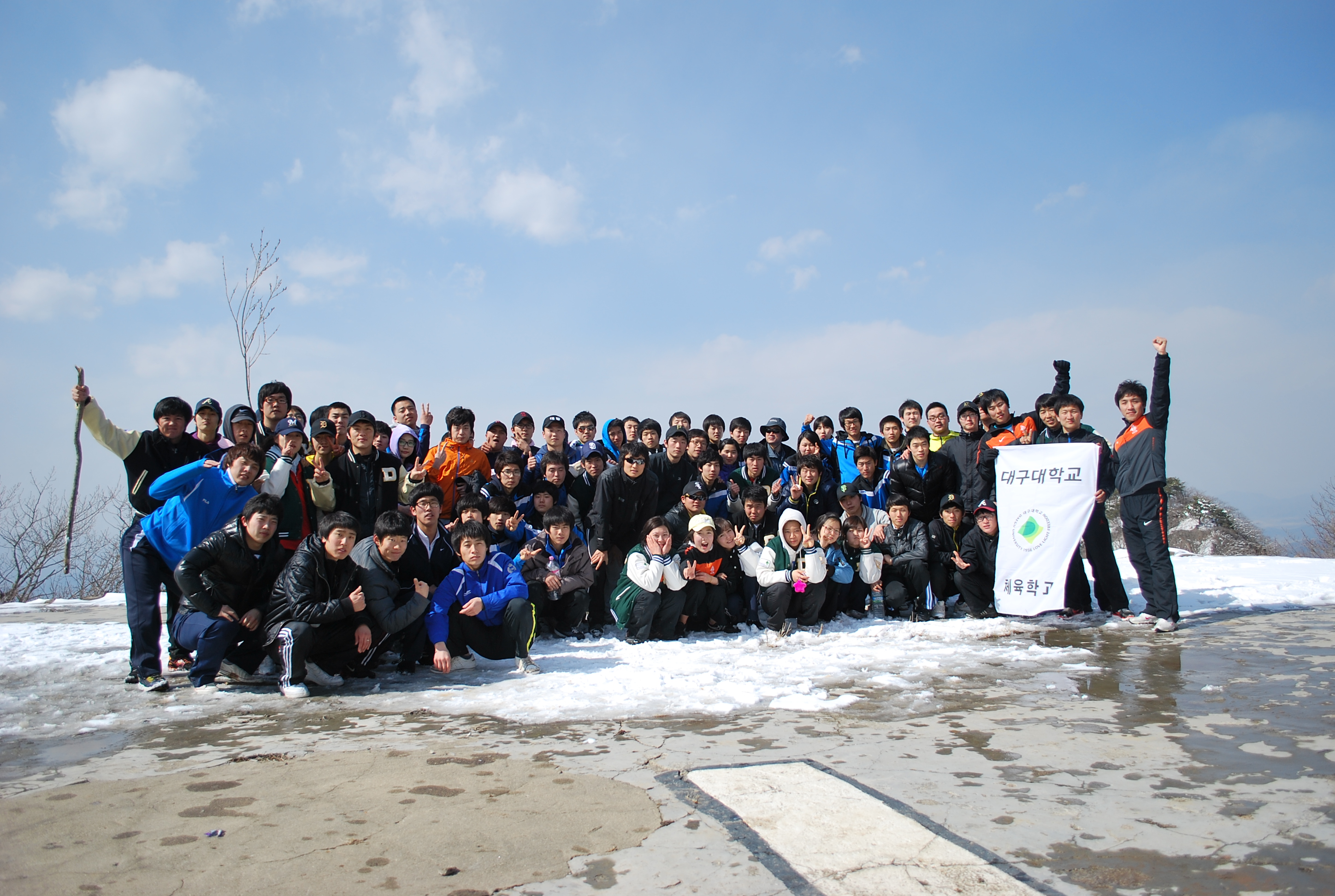2010년도 체육학과 MT (구미 수련원&금오산)