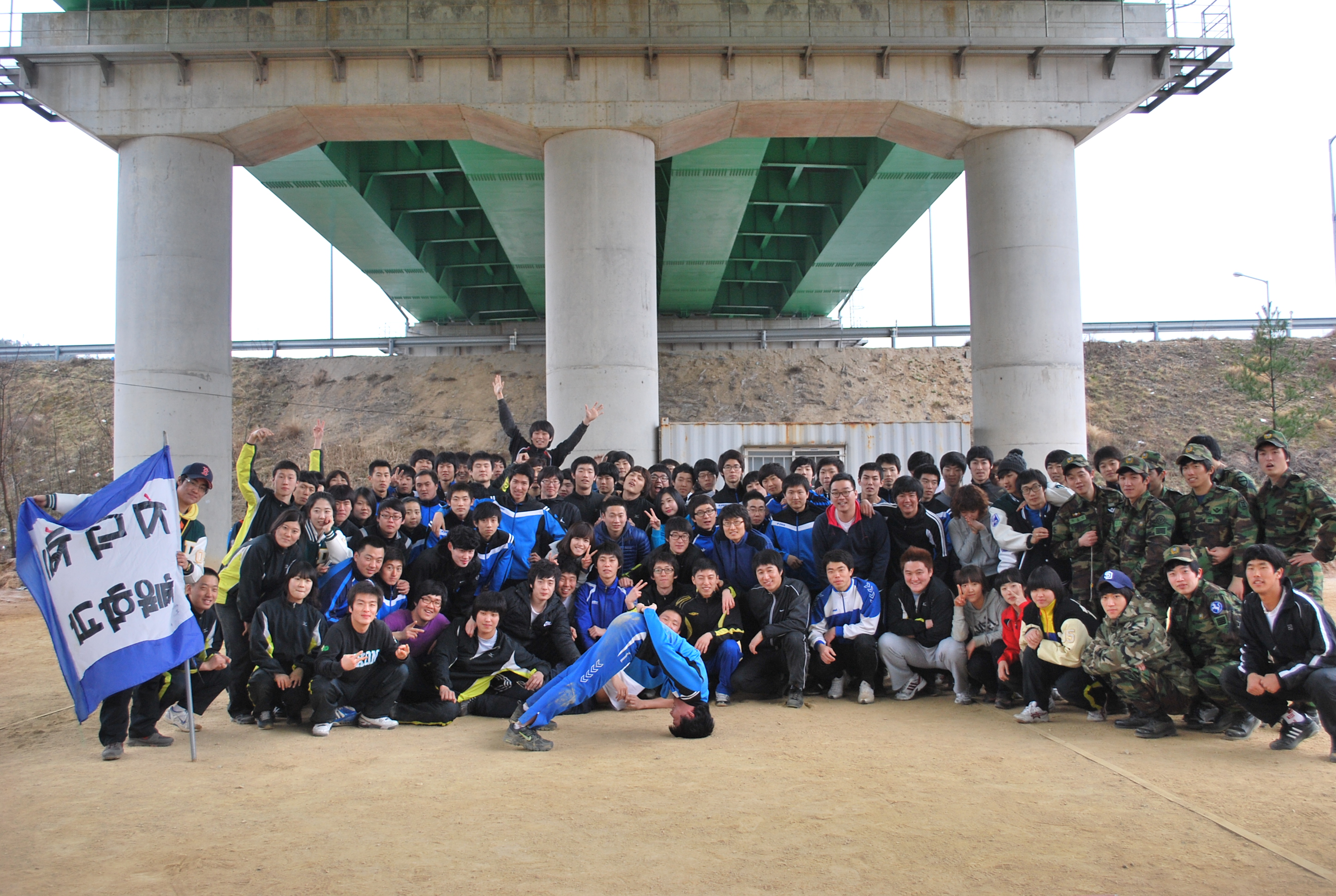 2010년도 체육학과 MT (구미 수련원&금오산)