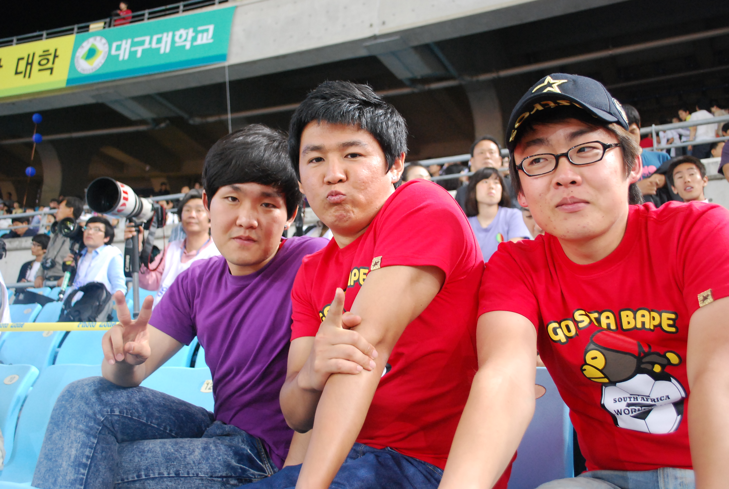 대구 국제 육상경기대회 