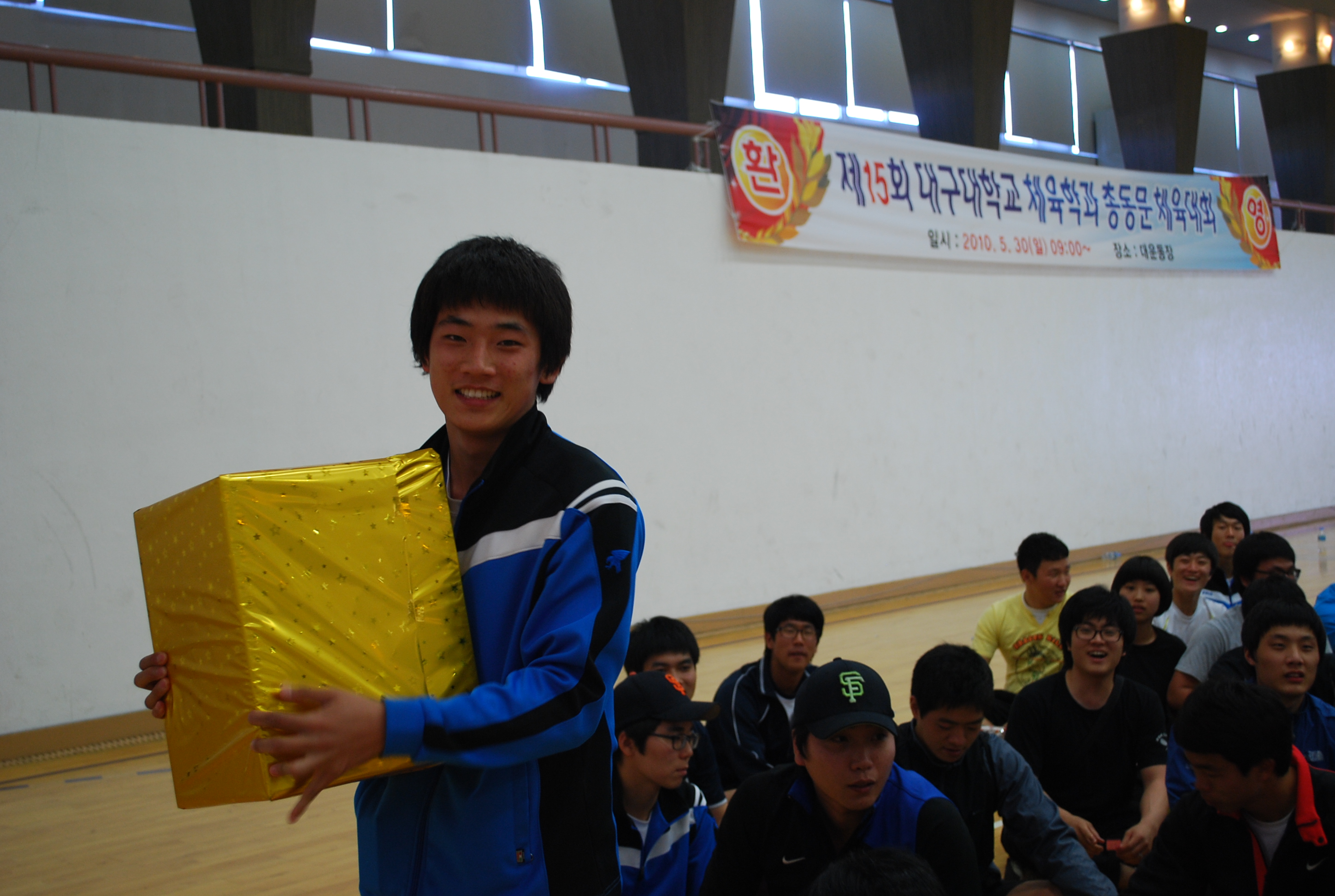 2010년 동문체육대회
