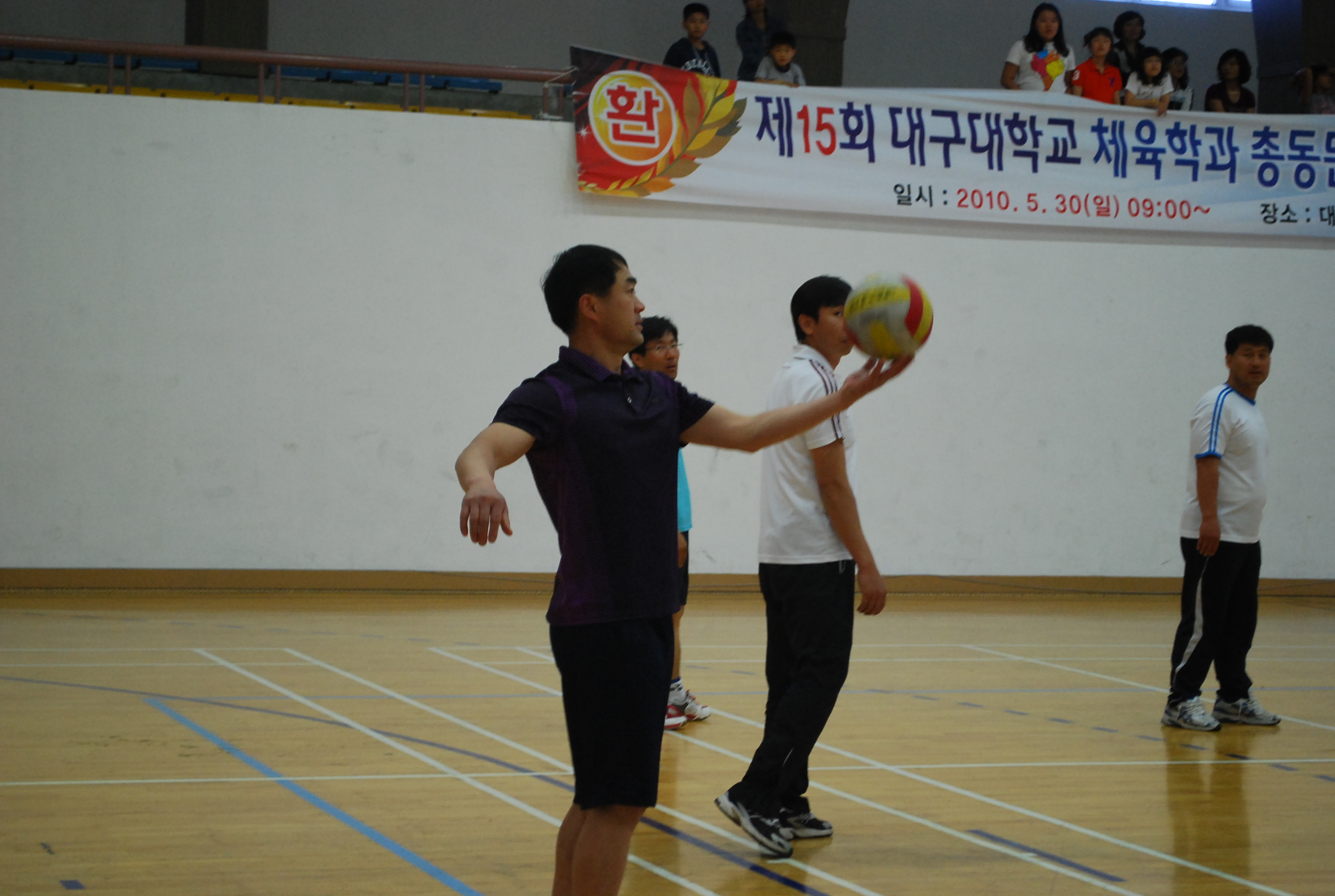 2010년 동문체육대회