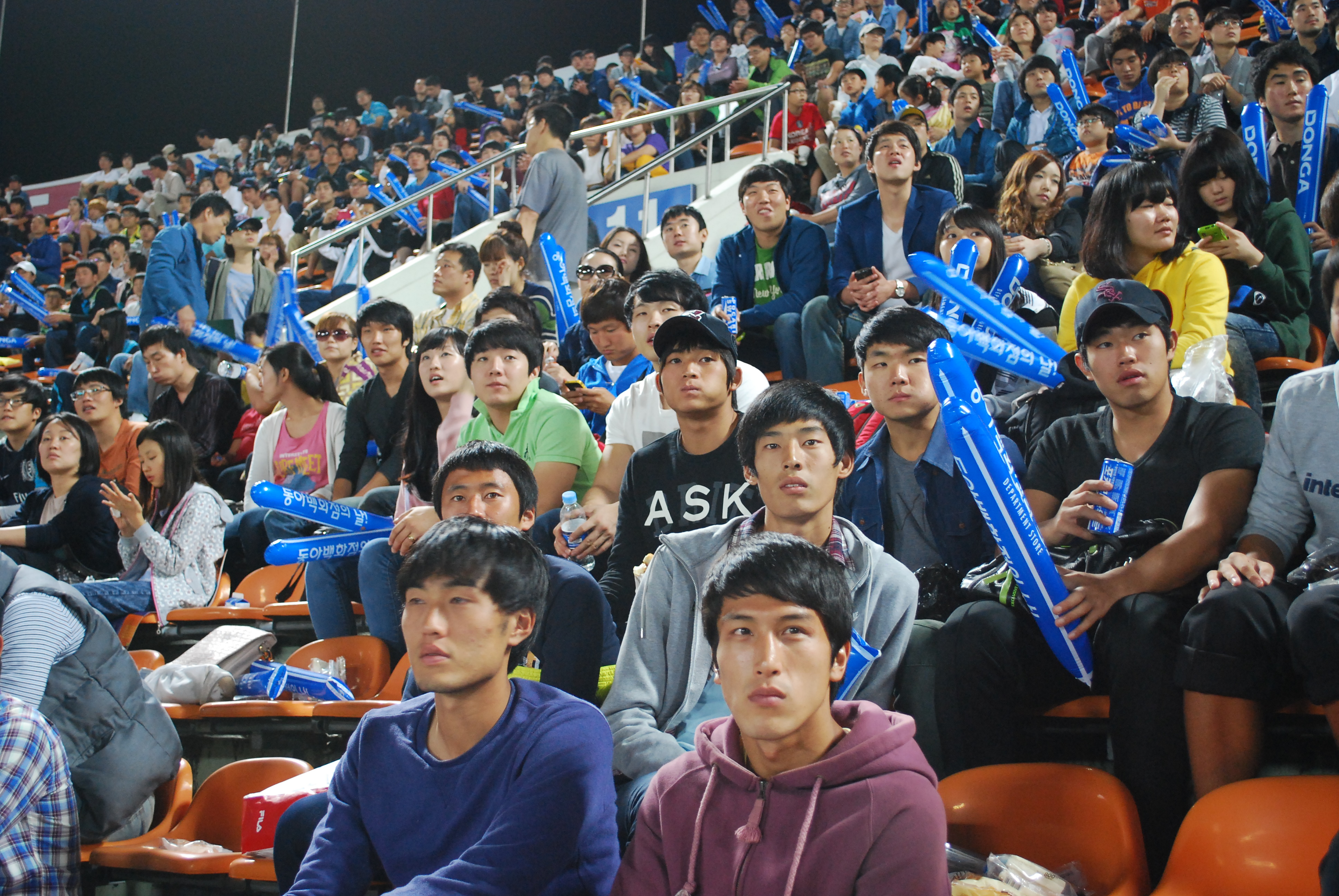 대구FC vs 수원삼성 축구경기 관람 