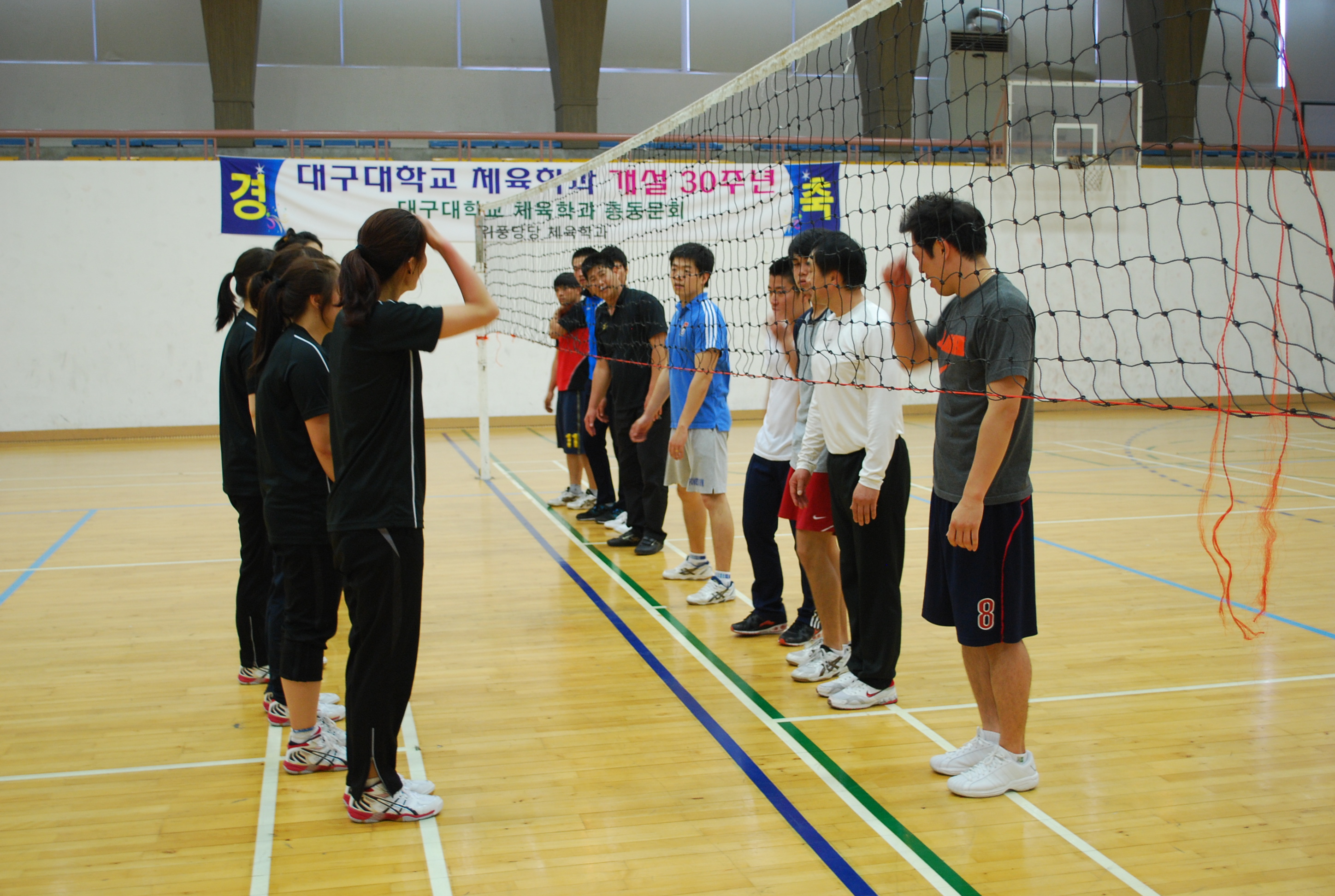 2012 배구특강