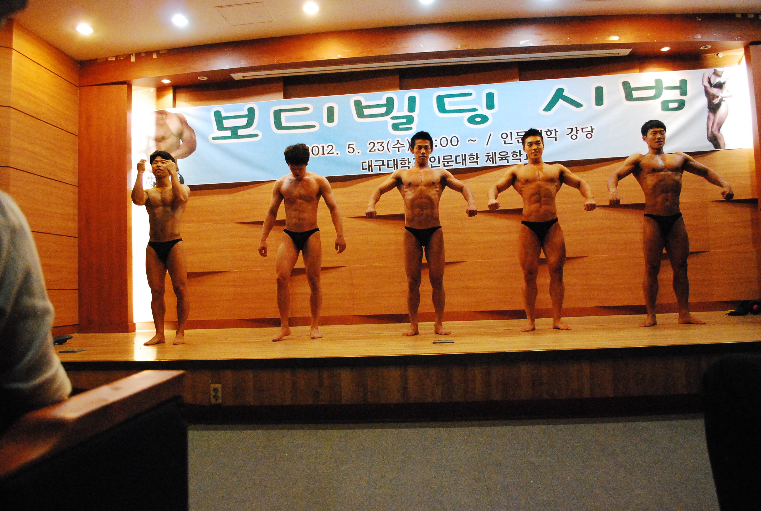 2012 보디빌딩 시범