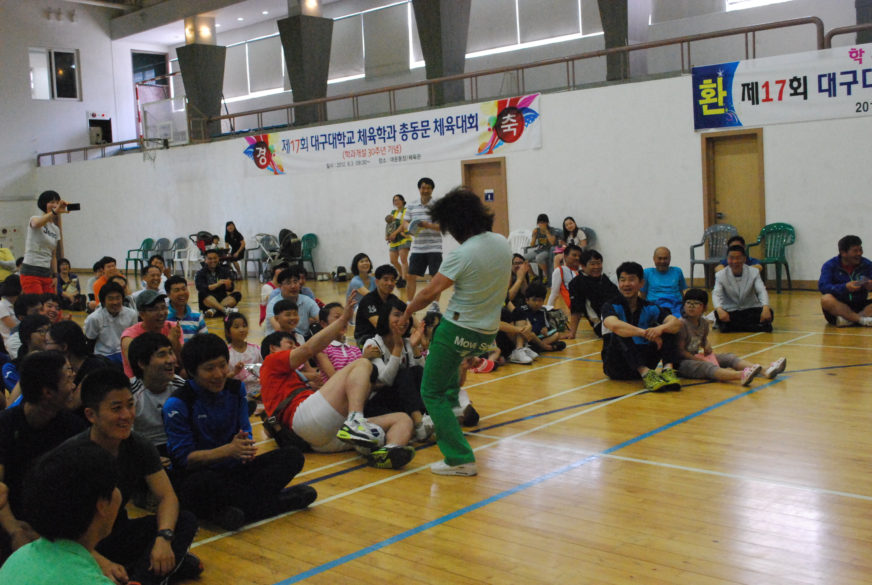 2012 제17회 동문체육대회