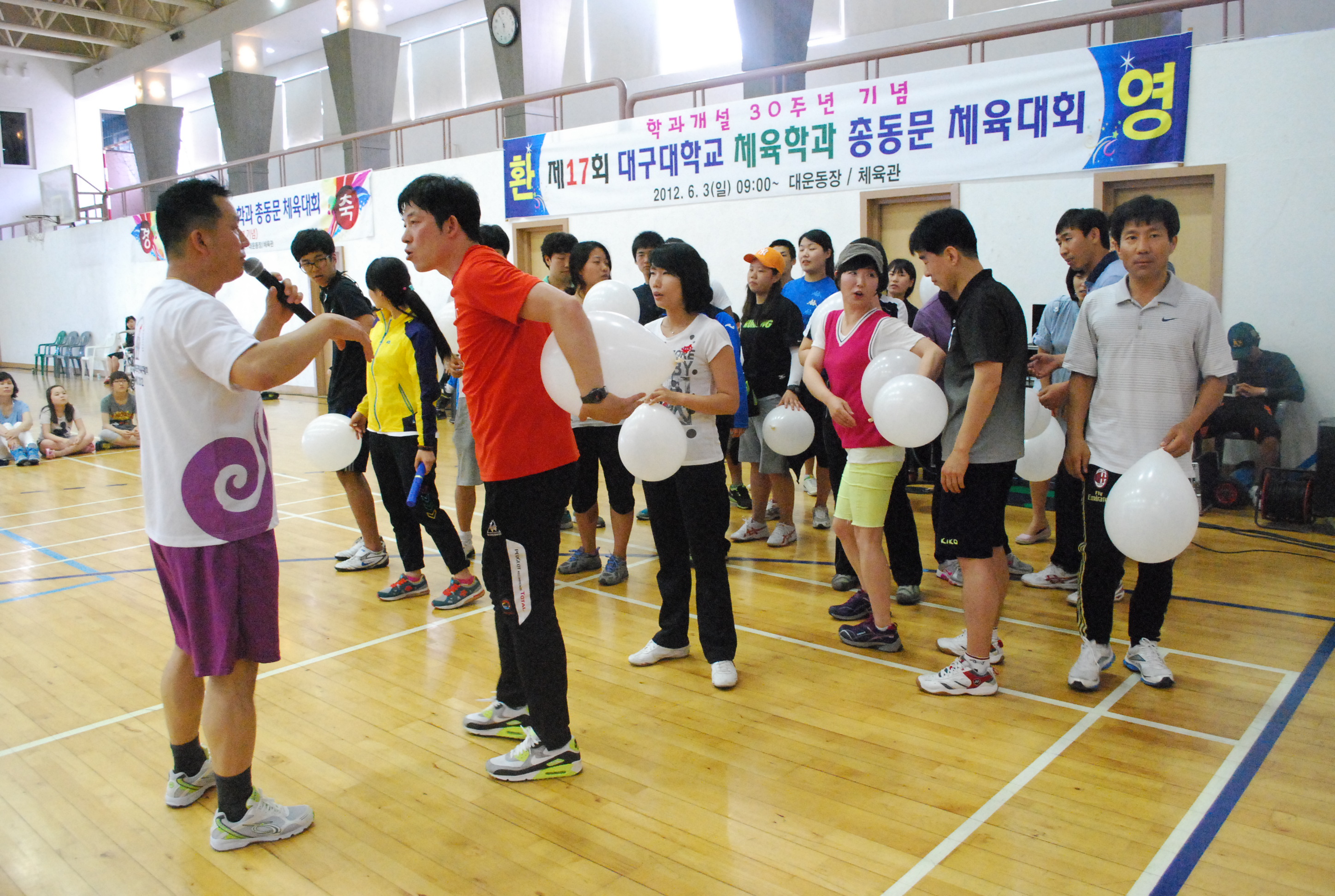 2012 제17회 동문체육대회