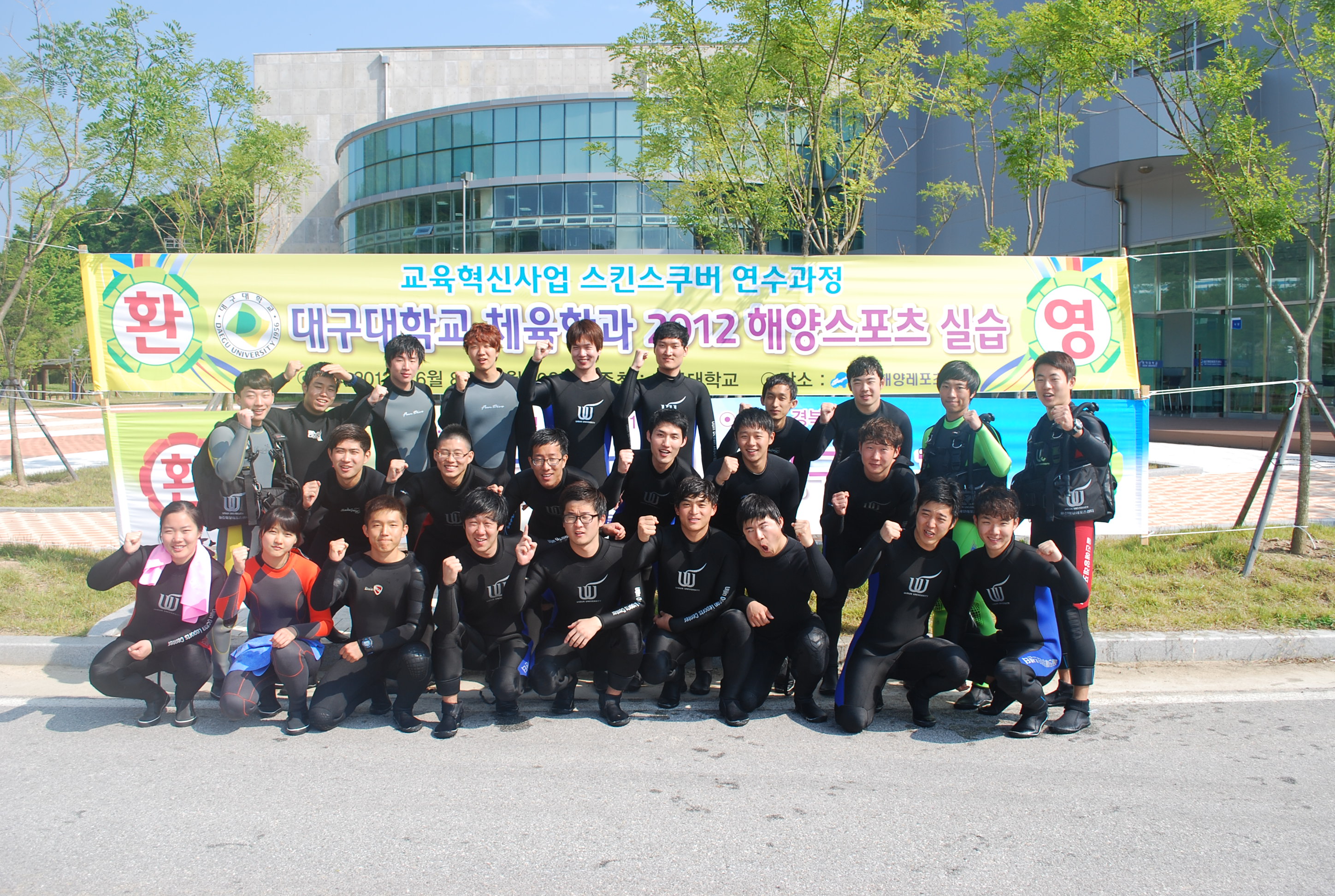 2012 해양훈련