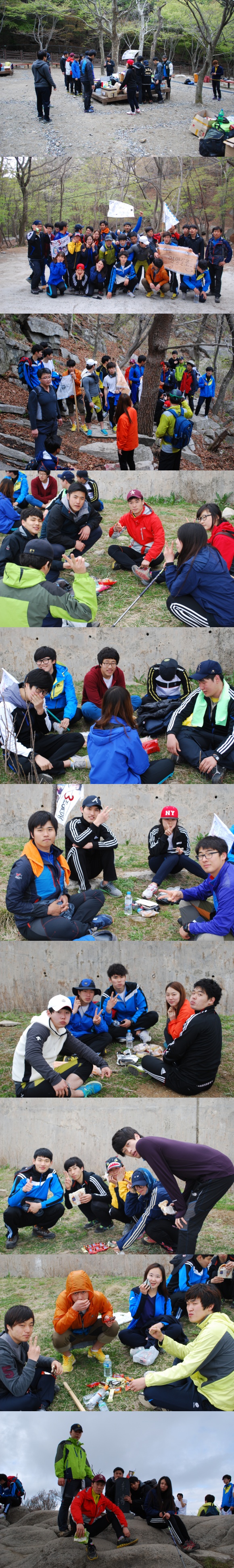 캠핑과 야영 (캠핑과 야영을 통한 산악훈련)