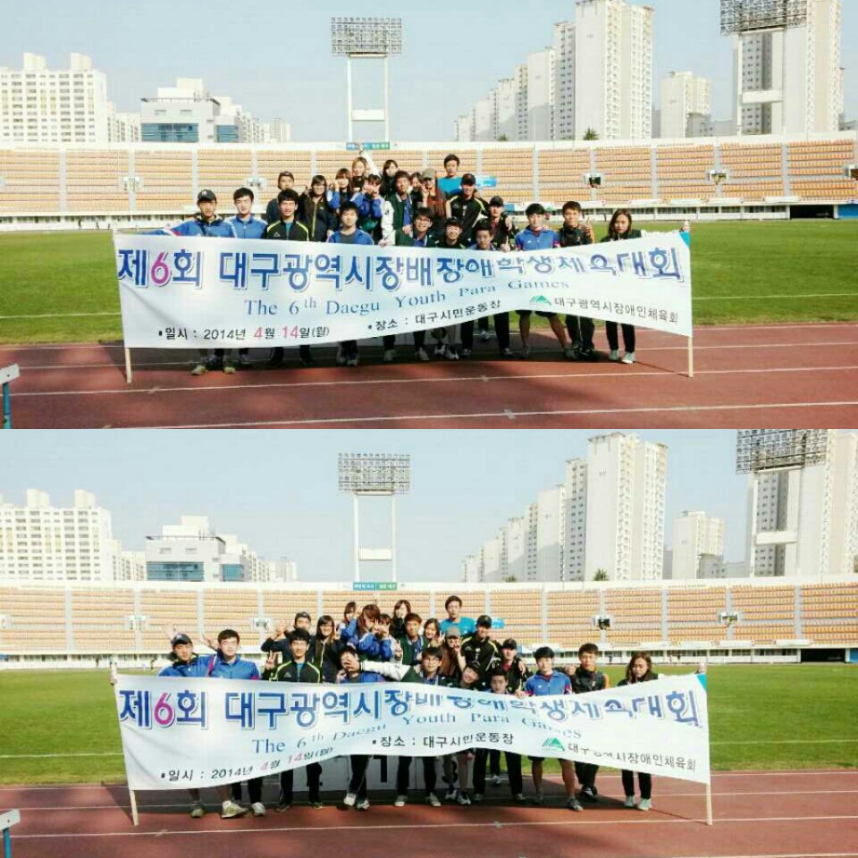 2014 장애학생 체육대회 운영보조요원