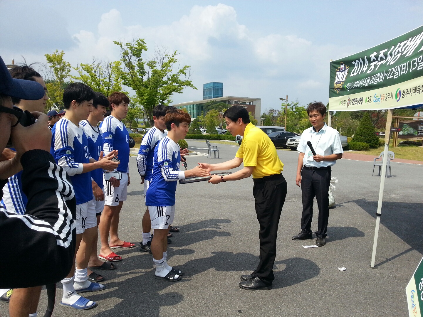 충주 시장배 전국 대학 풋살대회