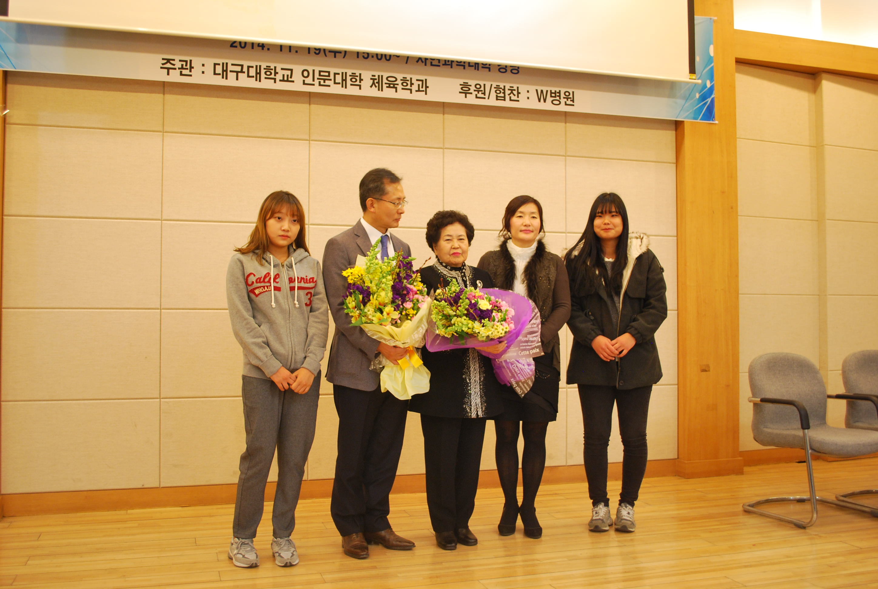 송원배 시상식