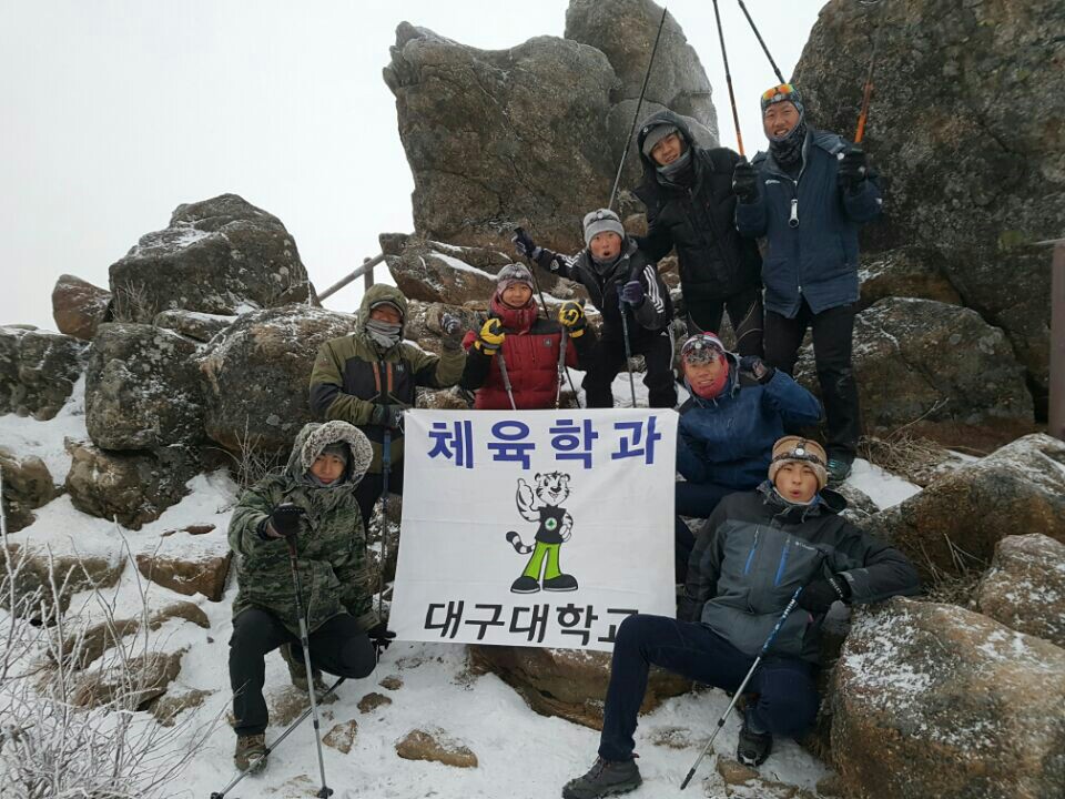 지리산 2박 3일