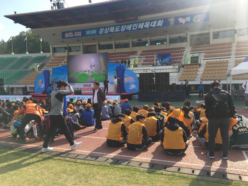 2017년 경상북도 장애인체육대회 운영보조요원