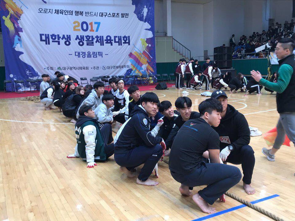2017 대학생 생활체육대회 (6)