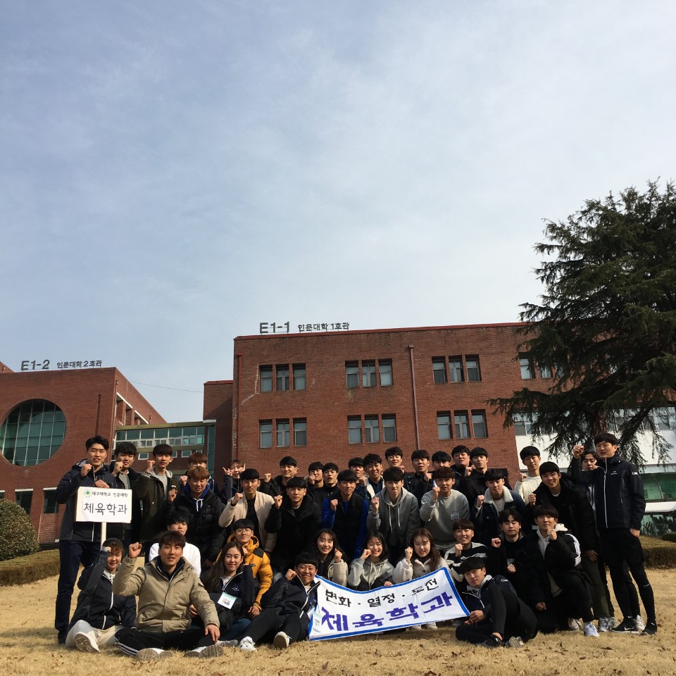 2018년 새내기 OT