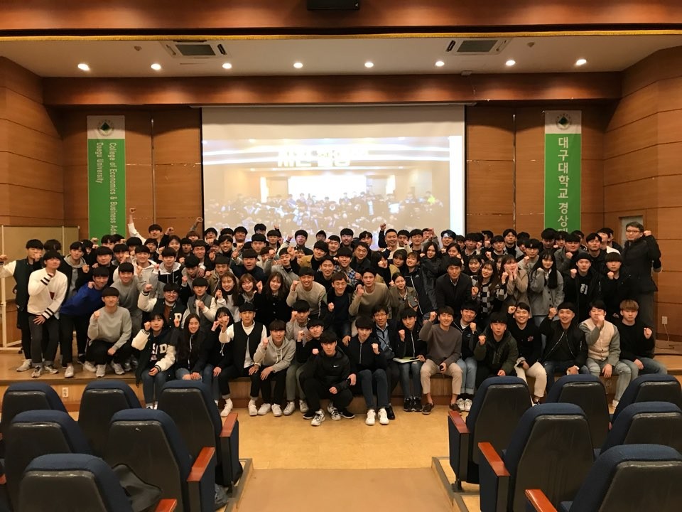 2018년 대면식