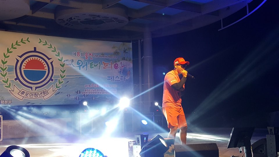 18‘고종혁 학우 해변축제 노래자랑