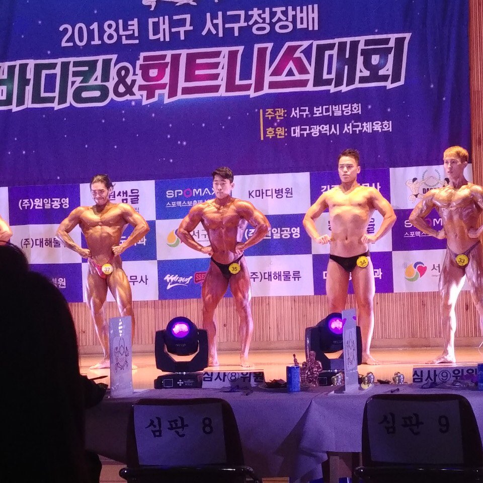 14‘한준석 대구서구청장배 보디빌딩대회