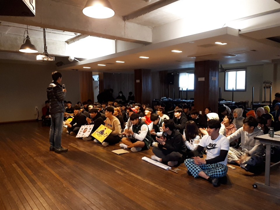 학과MT