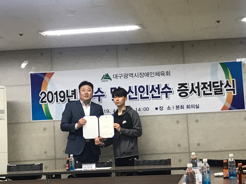 2019년 우수 및 신인선수 선발 박한솔