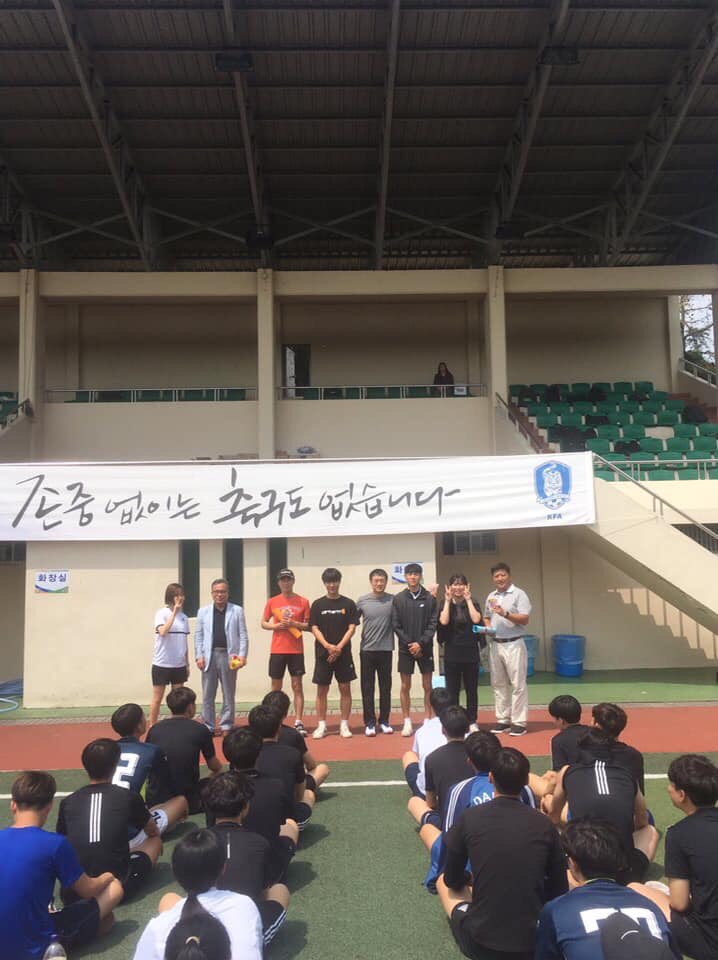 2019학년도 스승의날 학과체육대회