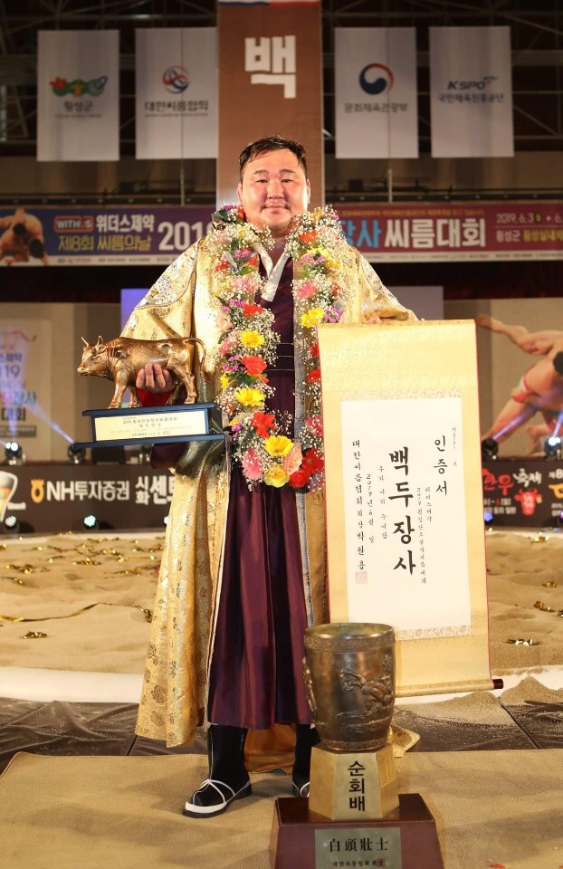 위더스제약 2019횡성단오장사씨름대회 백두장사 등극