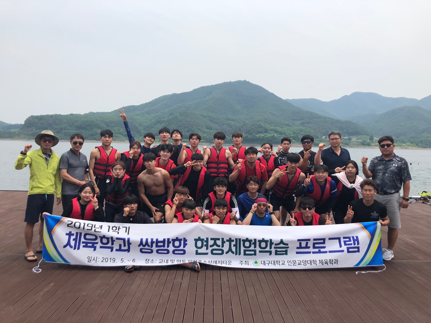 해양스포츠