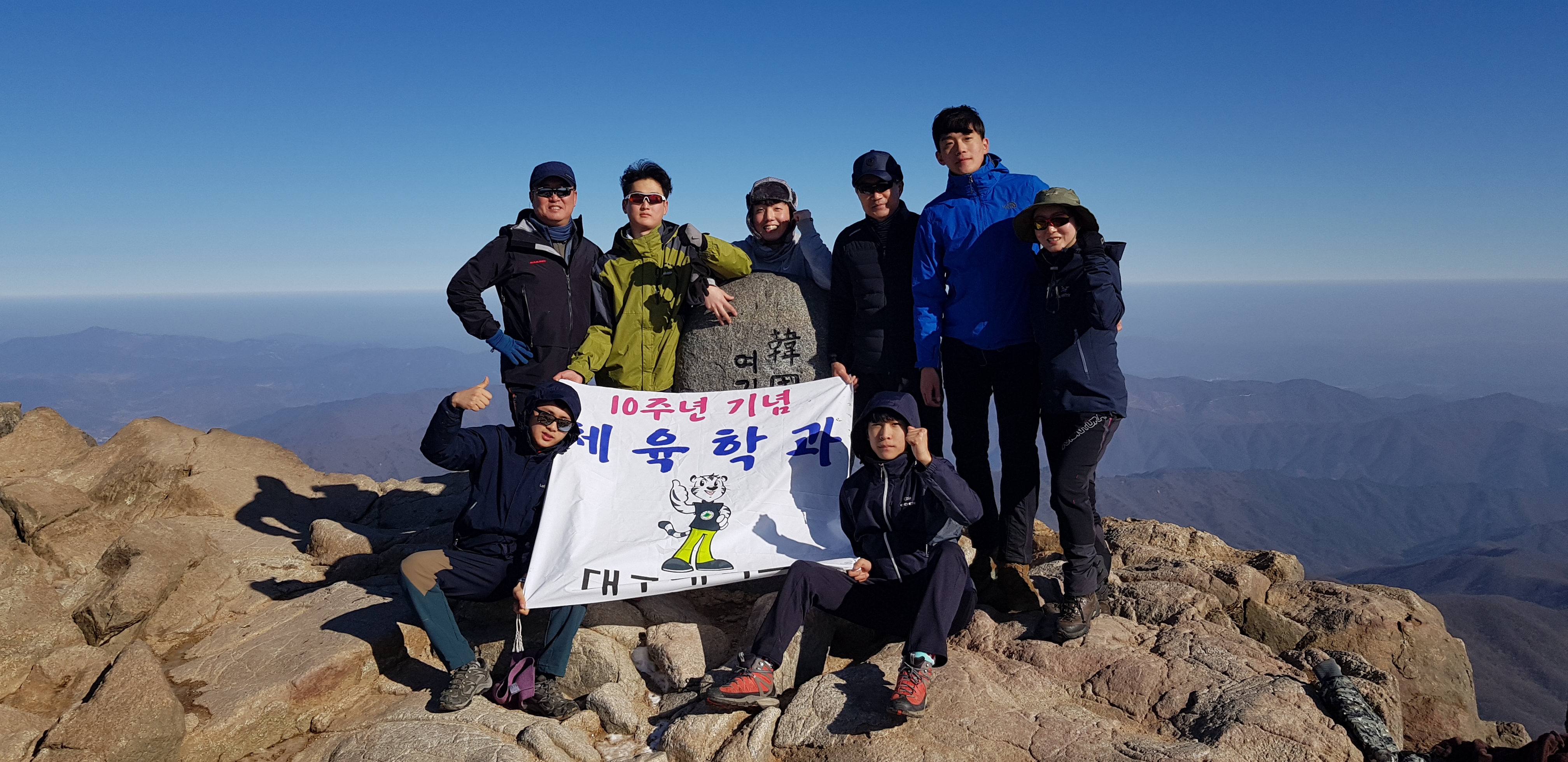 체육학과의 현재까지 체험과 과정