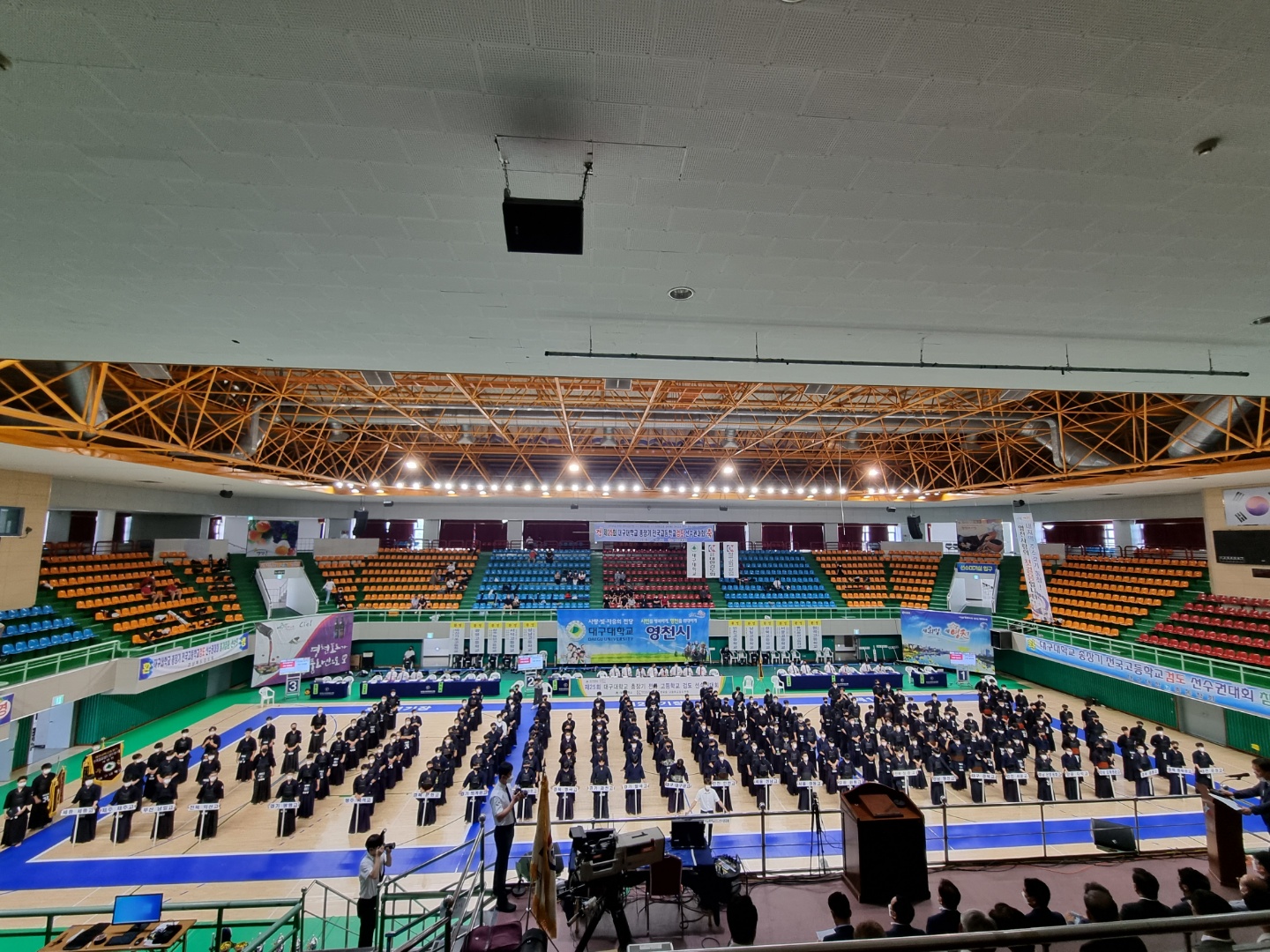 제 25회 대구대학교 총장기 전국 고등학교 검도 대회