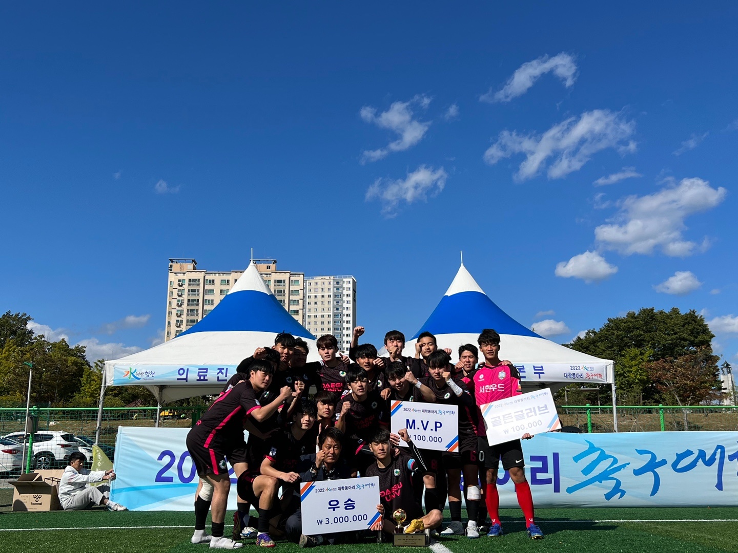 타이거(축구동아리) 전국대학 동아리 대회 우승