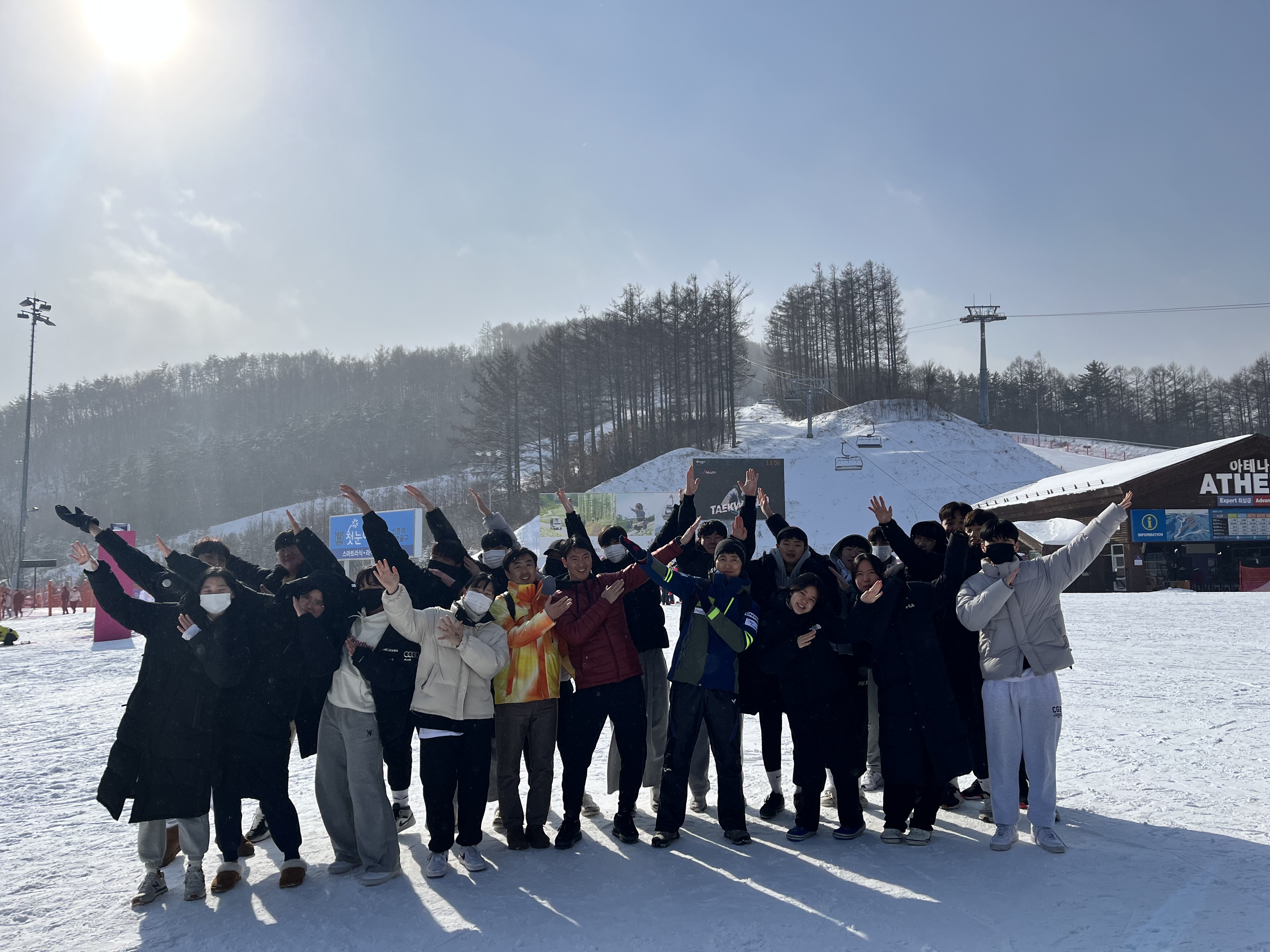 2022년 2학기 운동실기 스키장