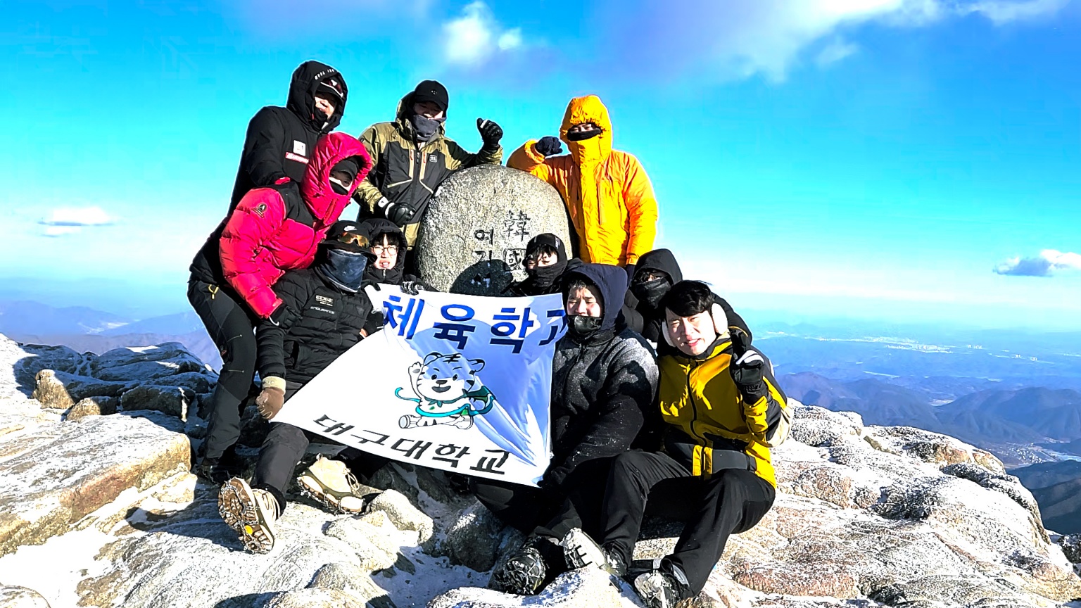 천왕봉 1박2일 산행