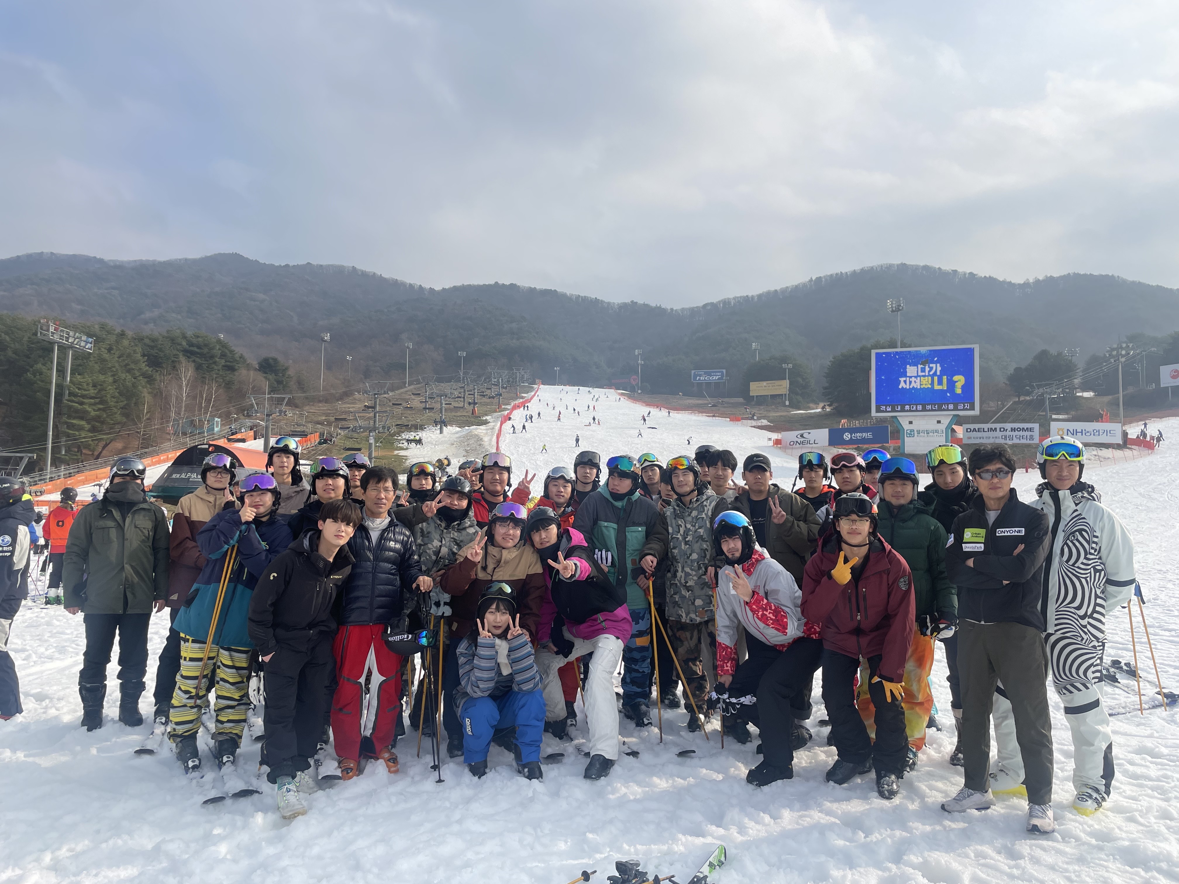 2023년도 동계스포츠 및 운동실기