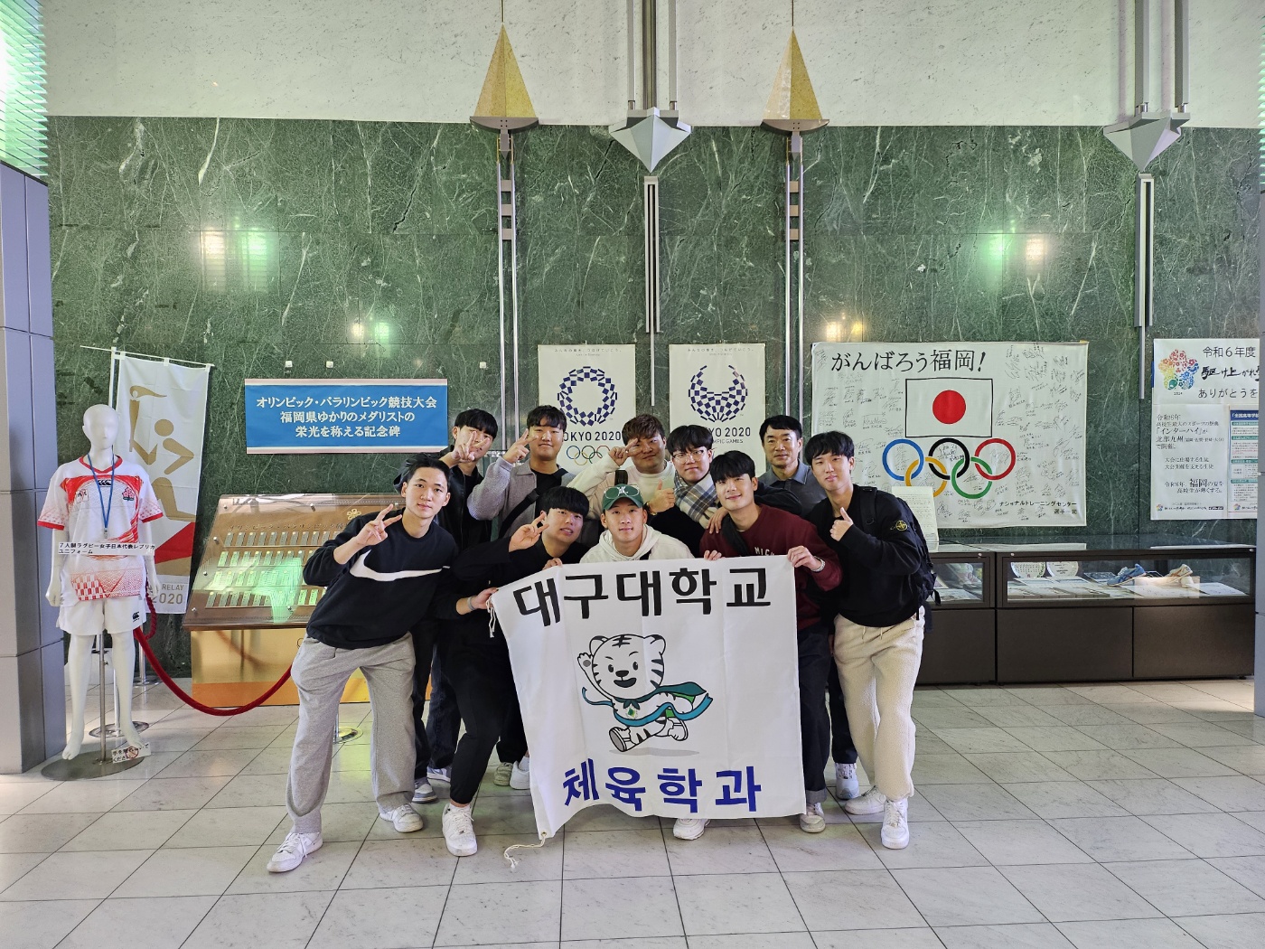 일본 후쿠오카  지역 및 대학 스포츠 시설 견학