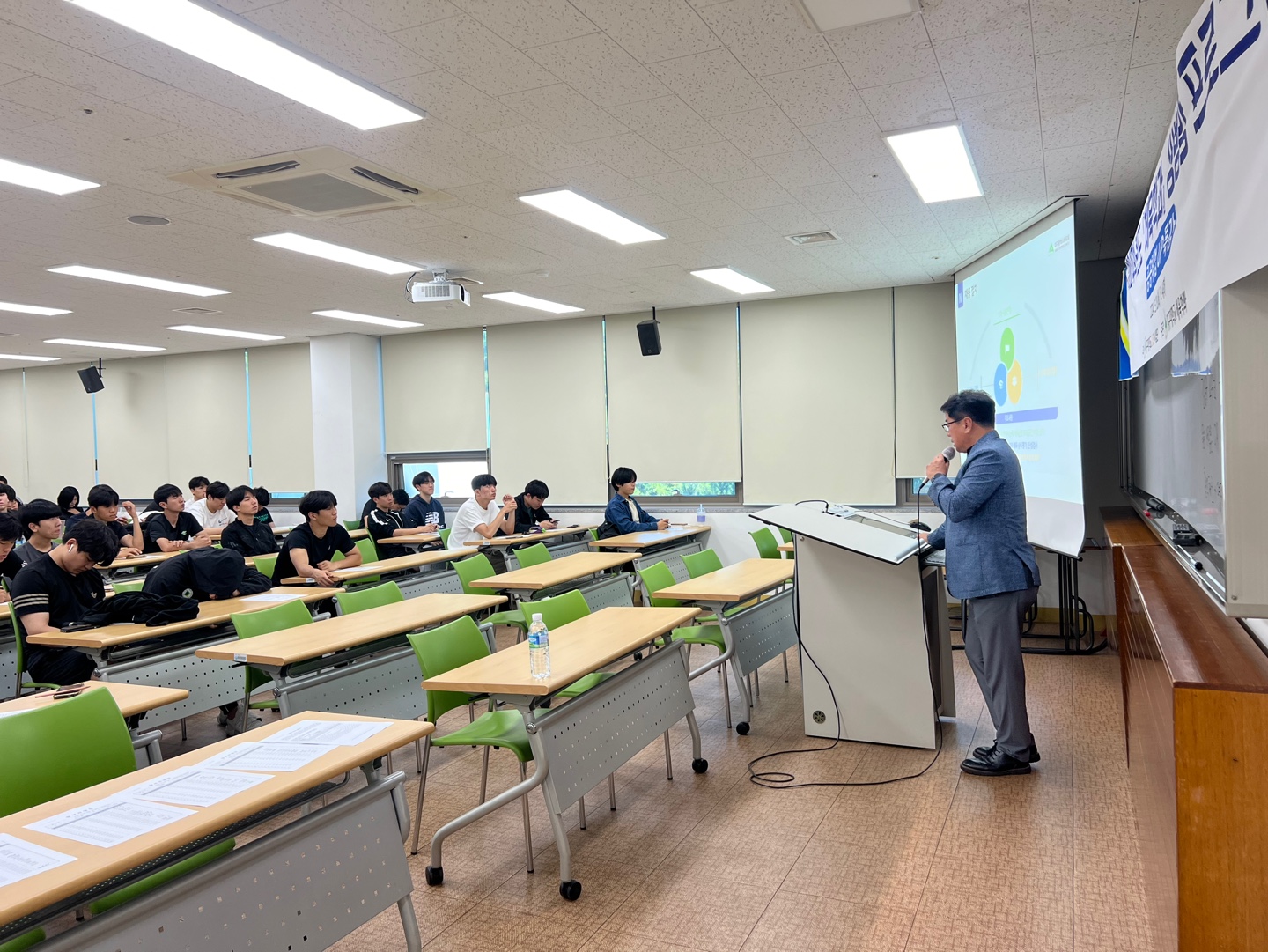2024학년도 1학기 쌍방향프로그램 - 특강