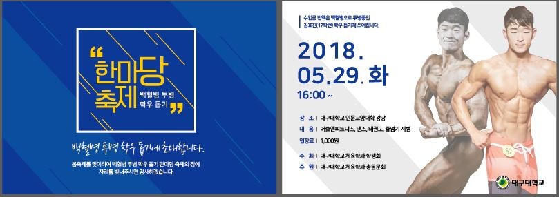 봄 축제 초대합니다.