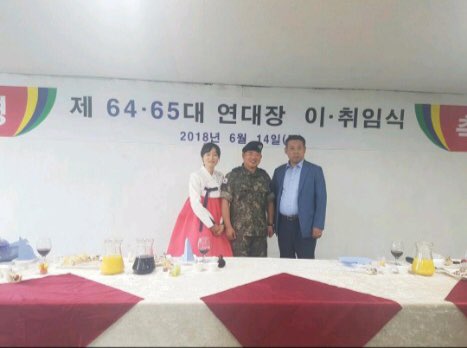 체육학과 90학번 권한석대령 7사단5연대장취임식