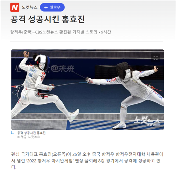 체육학과 13학번 홍효진