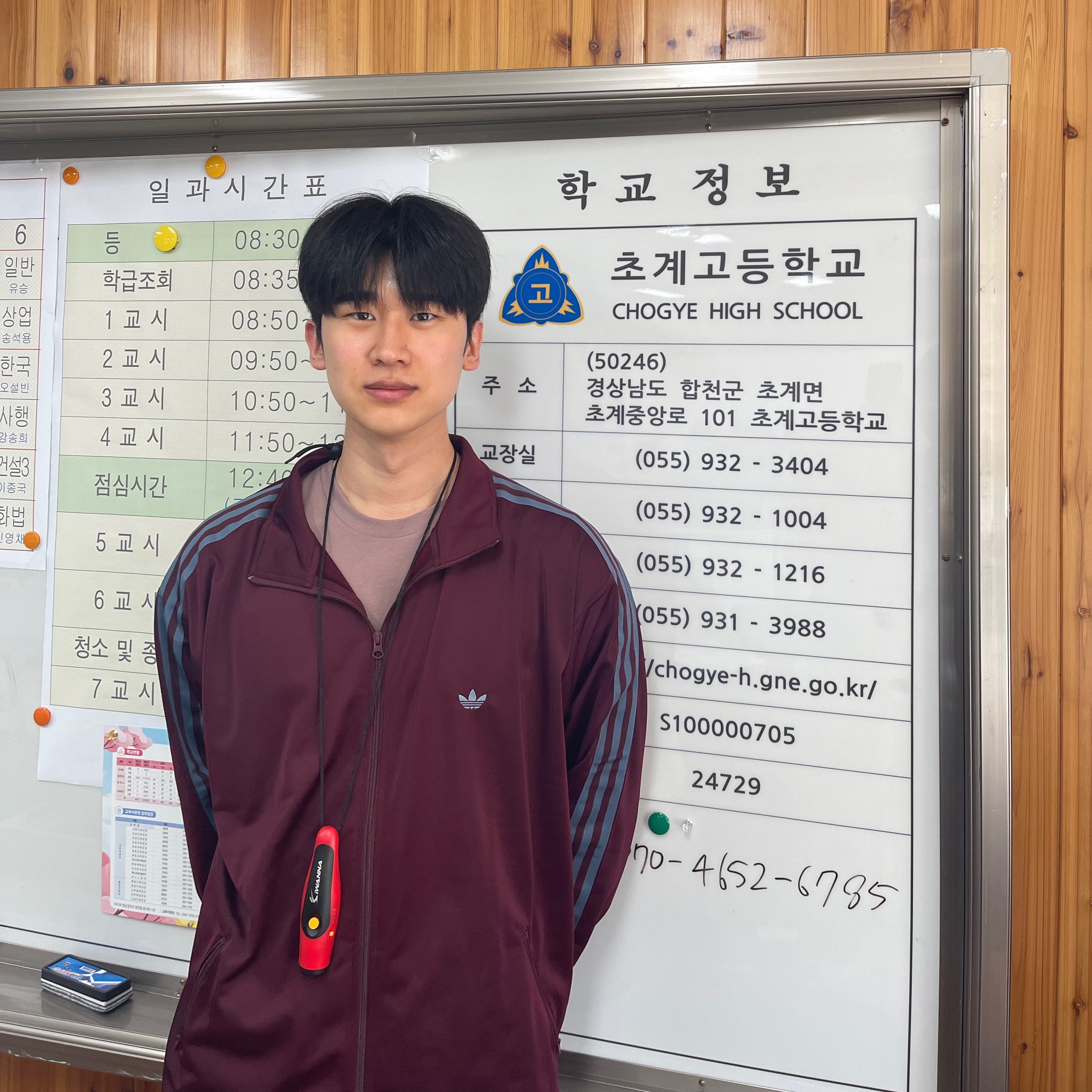 체육학과 18학번 안재욱 중등임용육학과 18학번 안재욱 중등임용고시 초수 합격(경남)